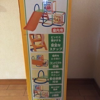 値下げします！アンパンマンにこにこジャングルパークの画像