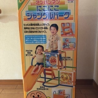 値下げします！アンパンマンにこにこジャングルパークの画像