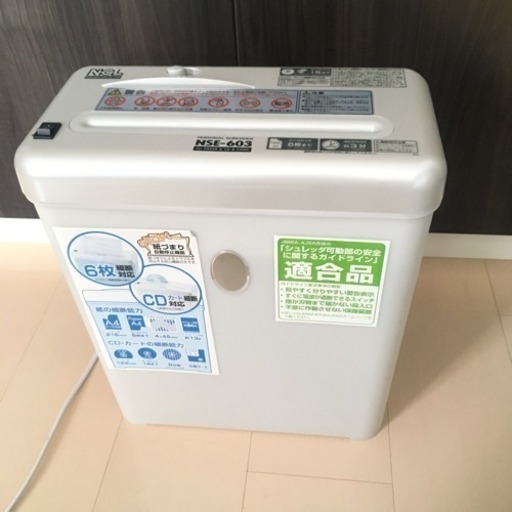 パーソナルシュレッダー 紙、CD、カード