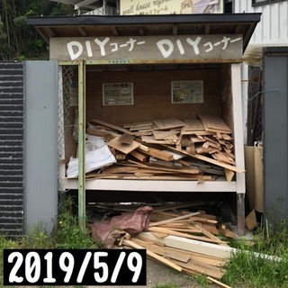 無料端材★木材★DIY応援★差し上げます