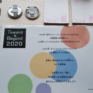 (非売品)オリンピックグッズの画像