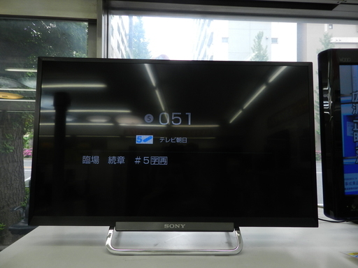 液晶テレビ 24