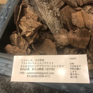 ヨガ、ピラティス、座禅、茶道を使った呼吸法など。