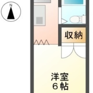 初期費用10万円以下★お家賃は２万円★仲介手数料無料キャンペーン中★