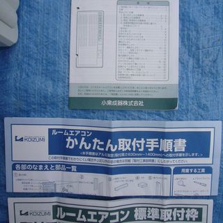 窓用エアコン(冷房専用)の画像