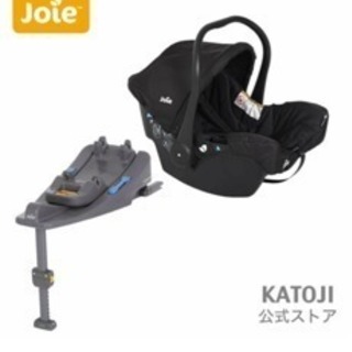 カトージ トラベルシステム ベビーシートjuva（ジュバ）+i-Auchorベース（ISOFIX）