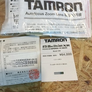 [エイブイ]tamronカメラレンズAF28-300の画像
