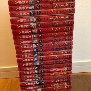 天上天下 全22巻セットの画像