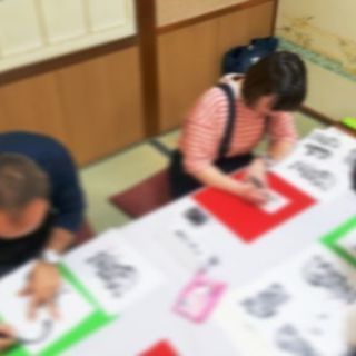 ９０分で劇的に文字が変わる！伝筆つてふで体験セミナー