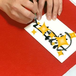 ９０分で劇的に文字が変わる！伝筆つてふで体験セミナーの画像