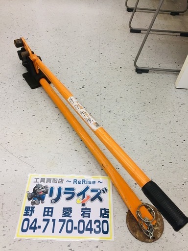 HIT 鉄筋カッター RC13BN【リライズ野田愛宕店】【店頭取引限定】【中古品】1点限り早い者勝ち！