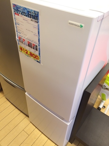 【ヤマダ電機 冷蔵庫 2017年製 YRZ-F15E】