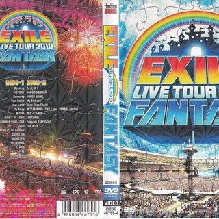 EXILE まとめて、5枚の画像