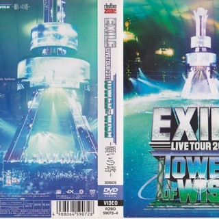 EXILE まとめて、5枚の画像