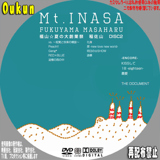 福山雅治 Mt.INASA(3枚組）