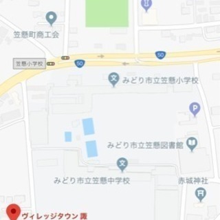 敷金礼金0 幼稚園保育園小学校徒歩1分 