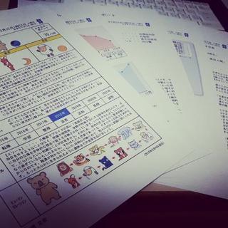個性心理学📖動物占い🐘カウンセリング📗