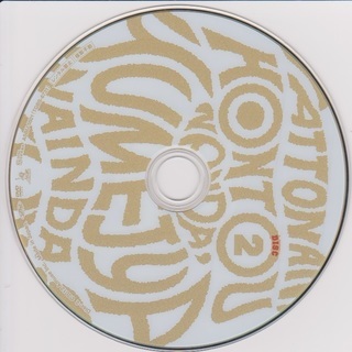 福山雅治　真夏の初体験IN沖縄(2枚組）の画像