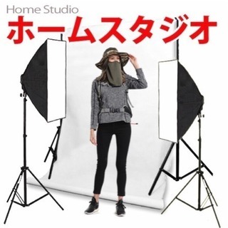 今週末まで！ホームスタジオセット  照明器具  値引き可