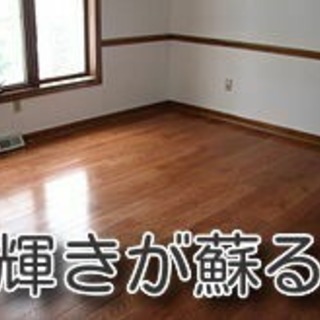 6畳6.000円     8畳8.000円