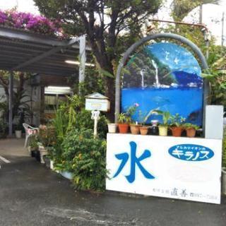 15円❗美味しいお水の量り売り💧 - その他