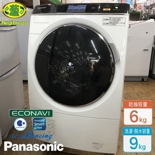 美品【 Panasonic 】パナソニック 洗濯9.0㎏/乾燥6.0㎏ ドラム洗濯機 スマホでタッチ エコナビ搭載 カラータッチパネル 浸透ジェットシャワー NA-VX8200L