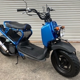 ズーマー AF58 程度良好車両 