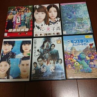 DVD売ります