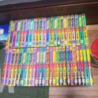 頭文字D全巻の中古が安い！激安で譲ります・無料であげます