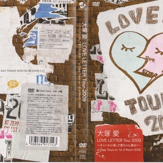 大塚愛　DVD　2枚セット価格の画像