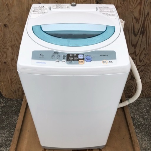 送料無料♪ 日立 5.0kg コンパクトタイプ洗濯機 NW-5HR