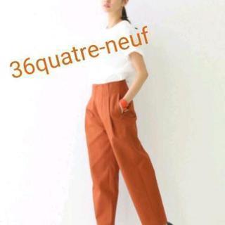 36quatre-neuf　ワイドパンツ