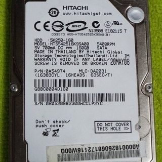 Dynabook BX51L/のHDD160Gとリカバリーのセット