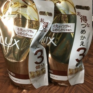 3個分 ラックススーパーリッチダメージリペア 2袋