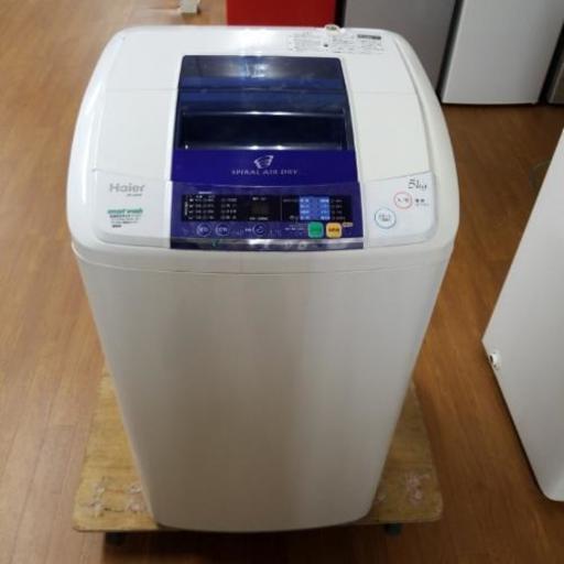 早い者勝ち！　ハイアール全自動洗濯機　5キロ洗い　2013年製