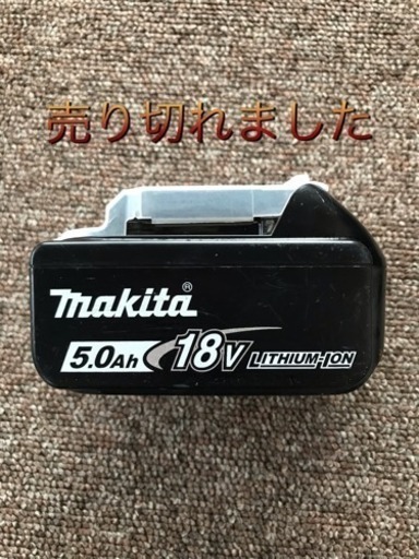 makita インパクトバッテリー 18v