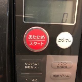電子レンジ
