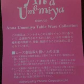 【取引中】ティーカップセットの画像