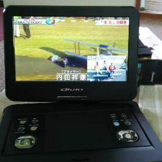 フルハイビジョンTV13.3インチポータブルDVD