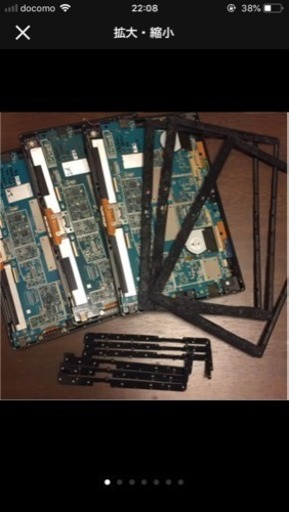 ジャンク　Surface Pro 2 3台分　部品セット