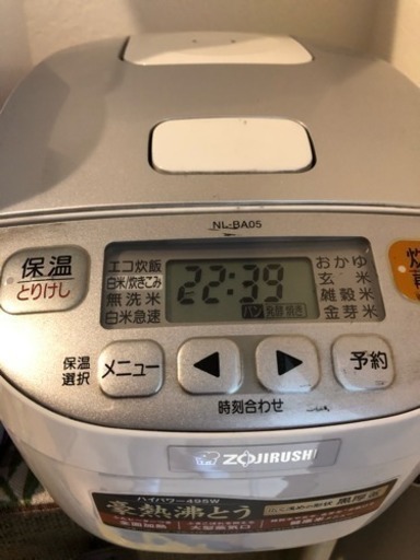 予約済み★ZOJIRUSHI炊飯器