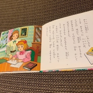 ヘレン・ケラーの画像