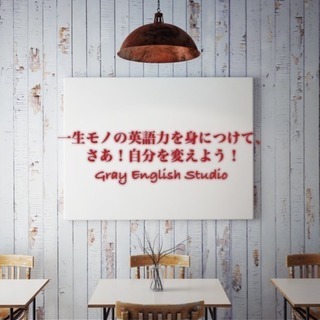 オリンピックまでに英語を話せるようになろう！