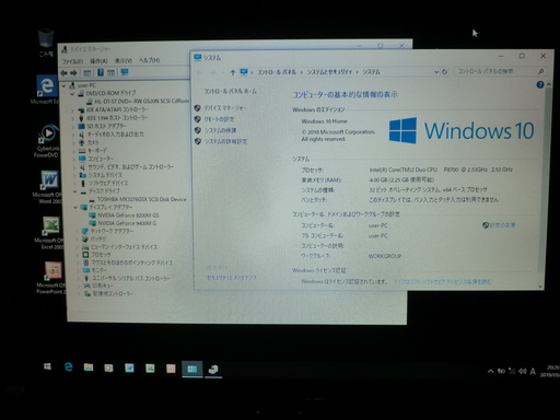 DELL XPS1340 光るキーボードPC2台セット