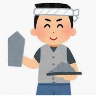 左官 職人募集