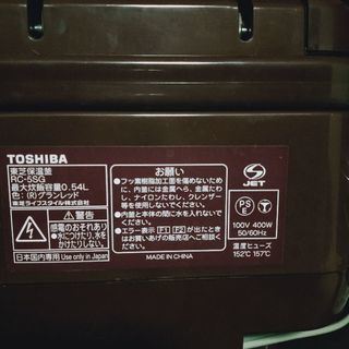 炊飯器(3合)の画像