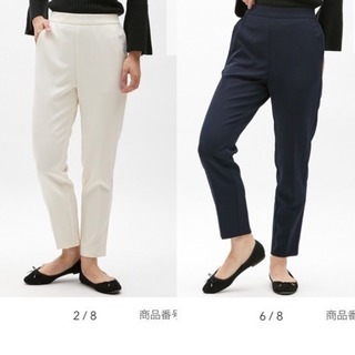 GU  パンツ  Sサイズ  2本セット