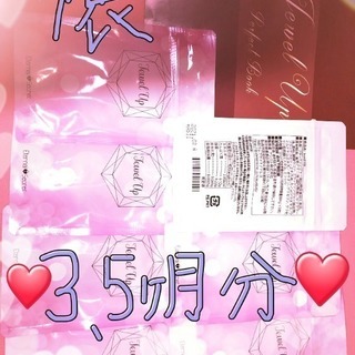 神戸小鳥 リライト 4点セット上海コンサート 中国限定 神戸小鳥 リライト 4点セット上海コンサート 中国限定 神戸小鳥