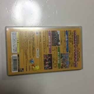 いただきストリートポータブル