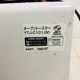 トースターの画像